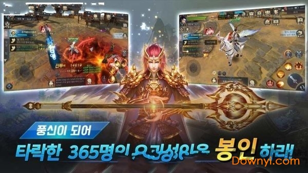 风信汉化版 游戏截图