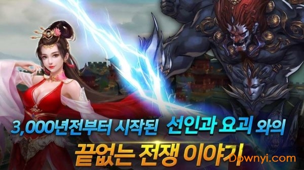 风信汉化版 游戏截图